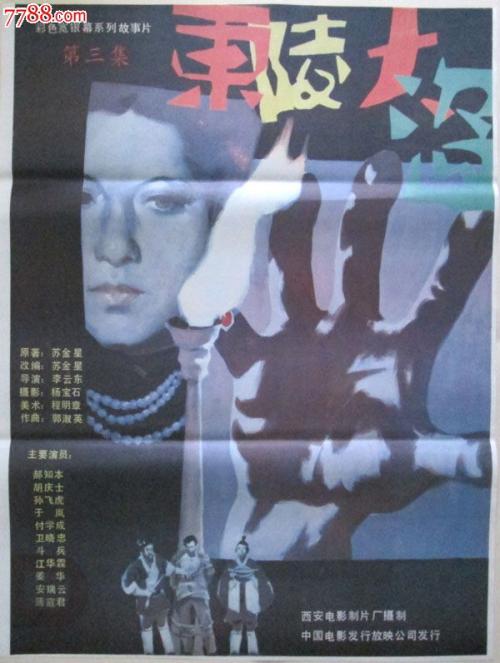 弗伦斯堡应用技术大学Finance Degree Certificate